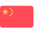 china 1 china 1